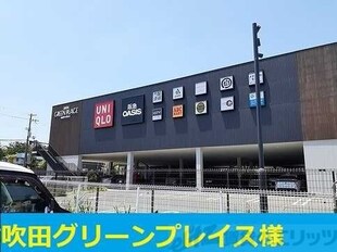 インウィステリア吹田駅前の物件内観写真